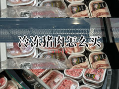 -万达广场(合肥包河店)