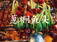-上名堂·鱼头好吃(体育场路店)