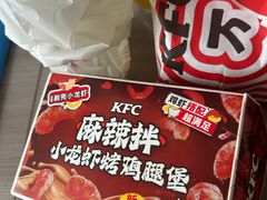 -肯德基(尖岭万达店)