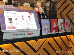 -书亦烧仙草(嘉新大厦店)