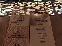 -Shift cocktail bar鸡尾酒吧