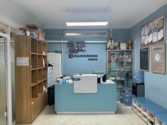 -嗨动跆拳道体能馆(菜百店)