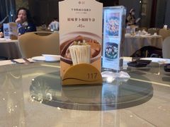 -金苑海鲜酒家(来魅力店)