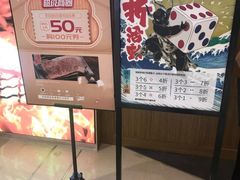 门面-牛藏·黑毛和牛烧肉(环市东店)
