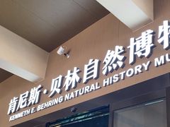 -陕西自然博物馆