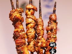 羊肉串-虾恋蛤蟆功