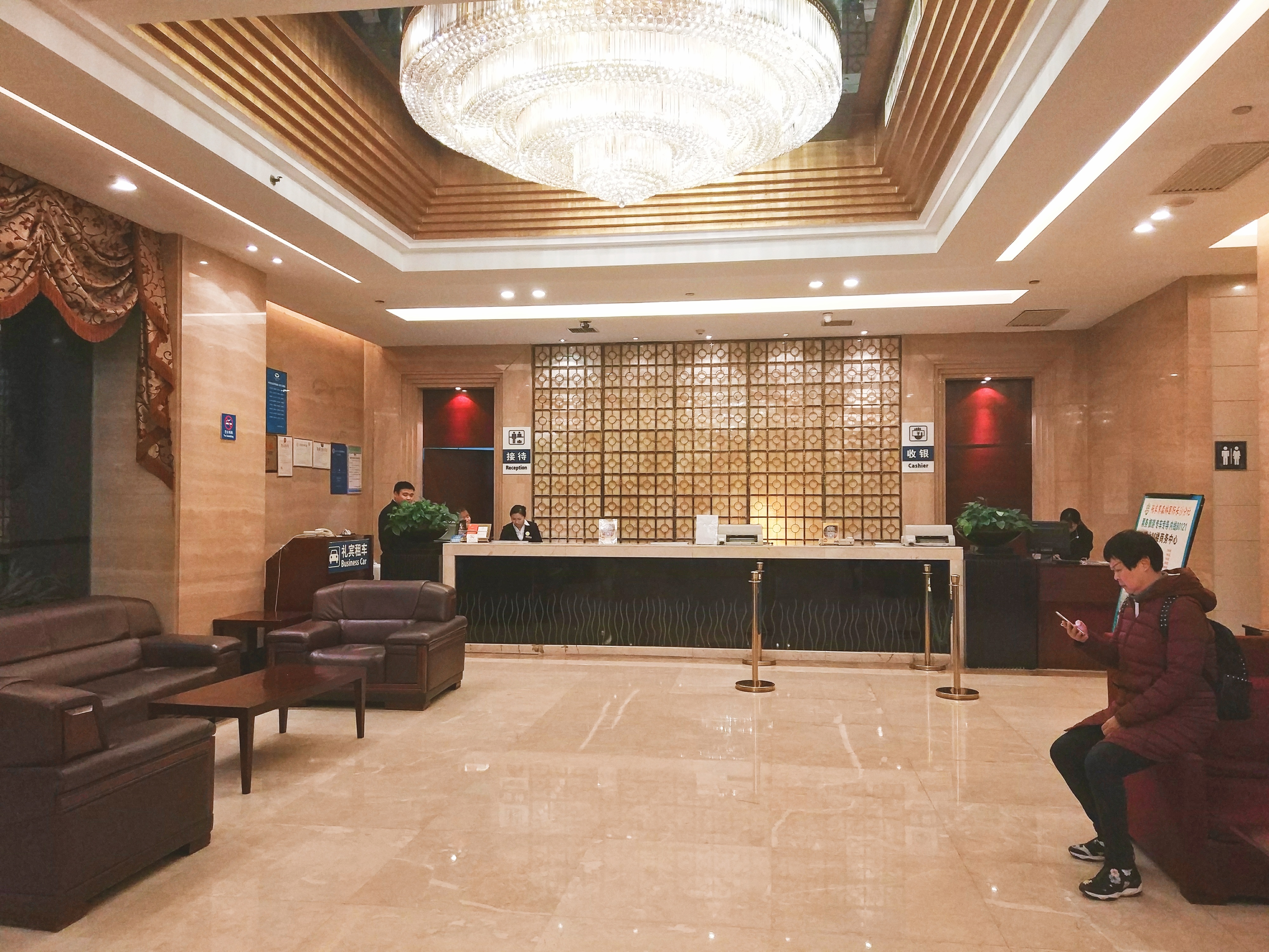 酒店在五一大道838号大成国际大厦14楼