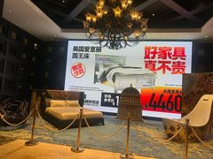 -永隆圣马可国际家居广场(江东中路店)