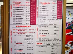 菜单-狮头牌卤味研究所·卤味饭(花城汇南区店)