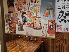 -和蕴日本料理