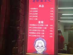 -奶奶的美食(悦立方店)