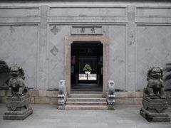 -绮园景区