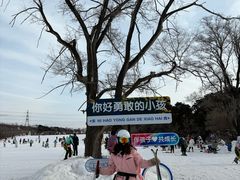 -棋盘山冰雪大世界