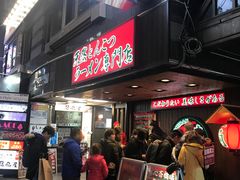 -一兰拉面(梅田阪急东通店)