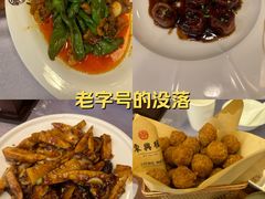 -东兴楼(通州店)