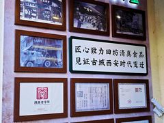 -孙庆海腊牛肉店(大皮院店)