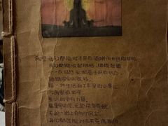 -樹下遇见树·咖啡