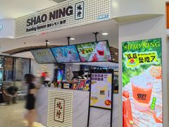 -烧柠·柠檬茶(大融城店)