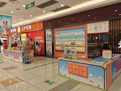 -大润发(明珠店)