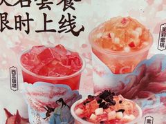 -茶百道(金科乐方店)
