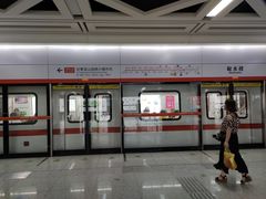 -取水楼(地铁站)