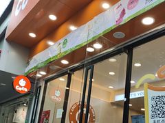-CoCo都可(蓝村店)