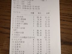 账单-哥老官重庆美蛙鱼头(西湖银泰十一哥店)