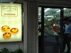 -安德鲁饼店(总店)
