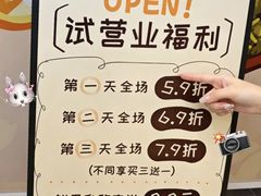 -凯德广场(学府店)