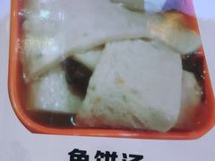 -韩味轩(丰盛町店)
