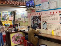 -老西关濑粉(文明路店)