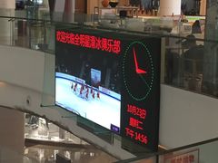 -全明星滑冰俱乐部(万象城店)