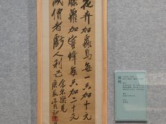 -辽宁省博物馆