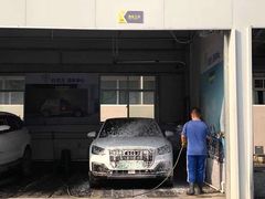 -喜憨儿洗车中心(梅林店)