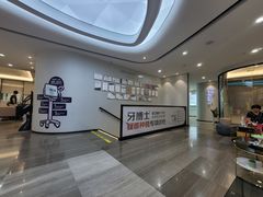 -牙博士口腔(杨浦店)