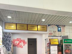 -八两八金·莱芜特色炒鸡(市南漳浦路店)