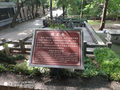 -青岛崂山太清宫