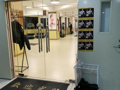-中田健身工作室(中针商务店)