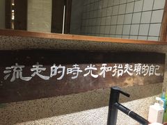 -时光花园(白鹭洲店)