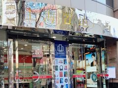 -上海置地广场(南京东路店)