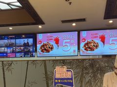 -眉州东坡(亚运村店)