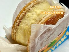 -泽田本家·铜锣烧(美罗城店)