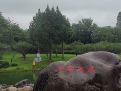 -无锡梅园公园