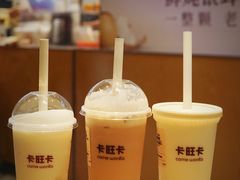 -卡旺卡(黄山银街店)