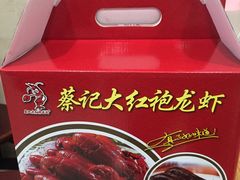 -日食记精菜馆(建邺万达店)
