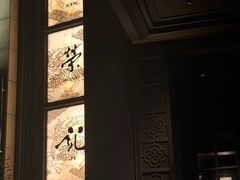 -新荣记(椒江店)
