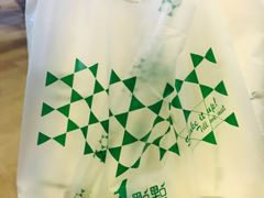 -茉沏(万科美好广场店)