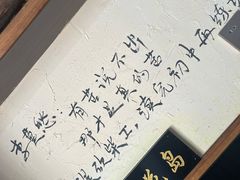 -西毒欧阳峰(巴南万达广场店)