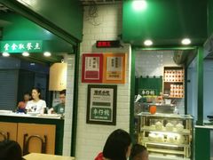 -食盈碗仔翅(星玺广场店)