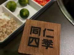 -同仁四季椰子鸡(宝安壹方城店)